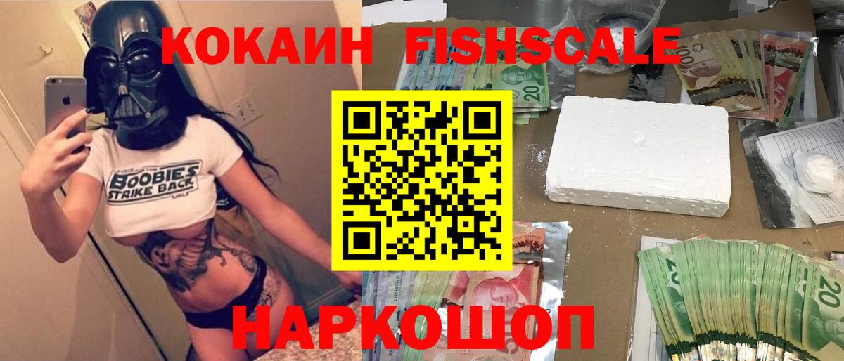 COCAIN Эквадор  Кокаин Колумбийский  Вход с VPN  Симферополь 