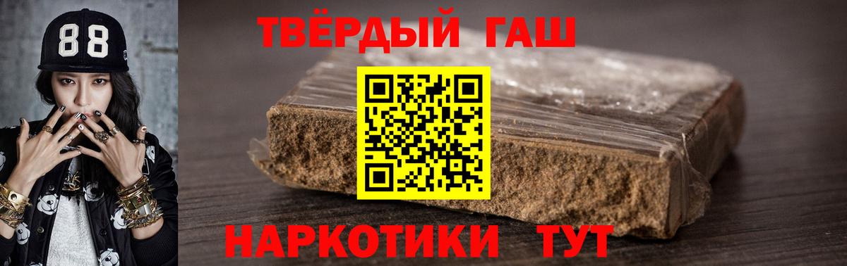 ГАШ Premium Симферополь