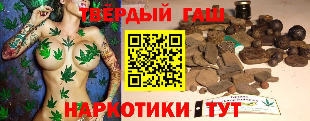 ГАШ Ice-O-Lator  ГАШИШ ice o lator  Симферополь  Вход с VPN 