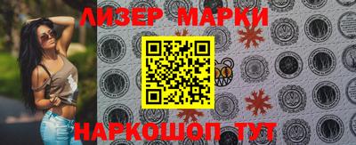 индика Гагарин
