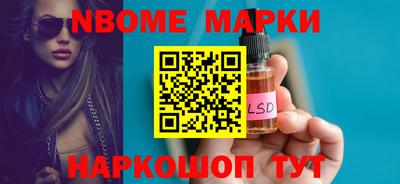 марки lsd Гай