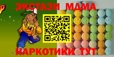 индика Гагарин