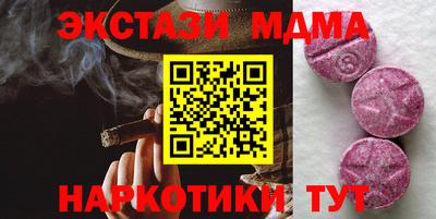 индика Гагарин