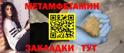 индика Гагарин