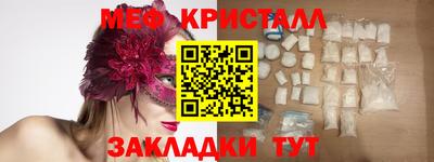 индика Гагарин