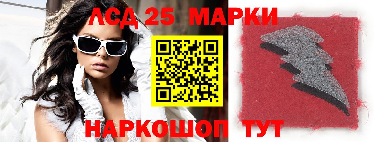 ЛСД экстази ecstasy  LSD-25 экстази  Вход с VPN  Симферополь  LSD-25 экстази ecstasy 