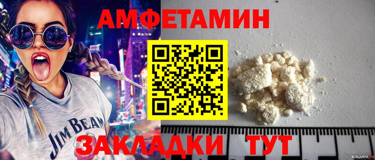 Метамфетамин пудра Симферополь