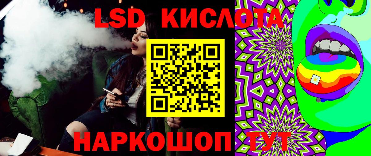 Марки 25I-NBOMe  Марки 25I-NBOMe 1,8мг  Вход с VPN  Марки 25I-NBOMe 1,8мг  Симферополь 