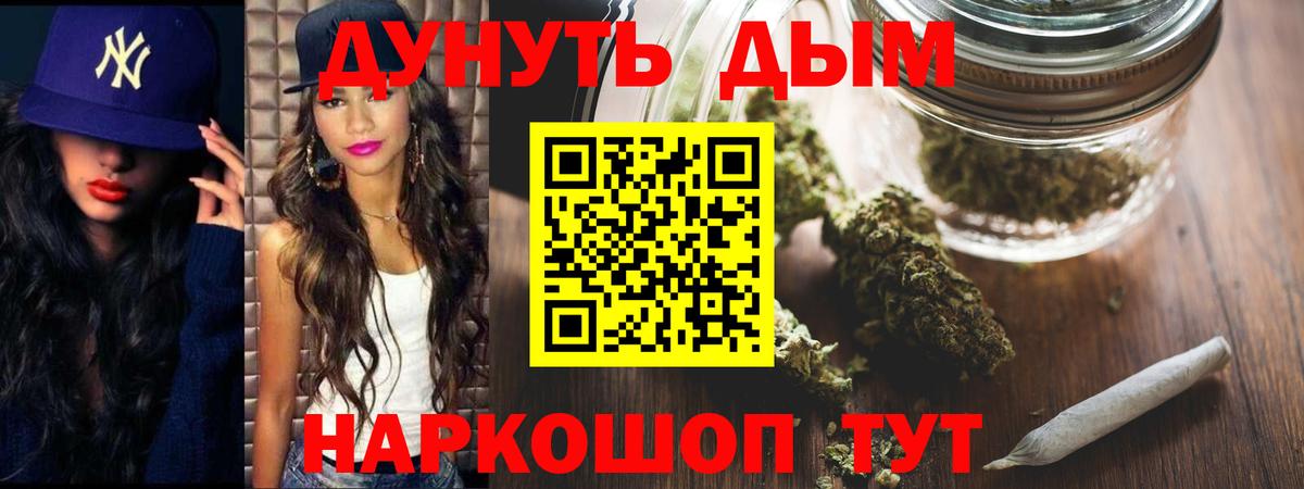 Канабис OG Kush Симферополь
