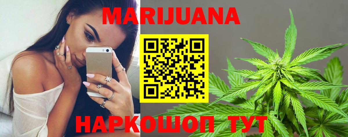 Бошки марихуана тримм  Конопля индика  Симферополь  Вход с VPN  Канабис Amnesia 